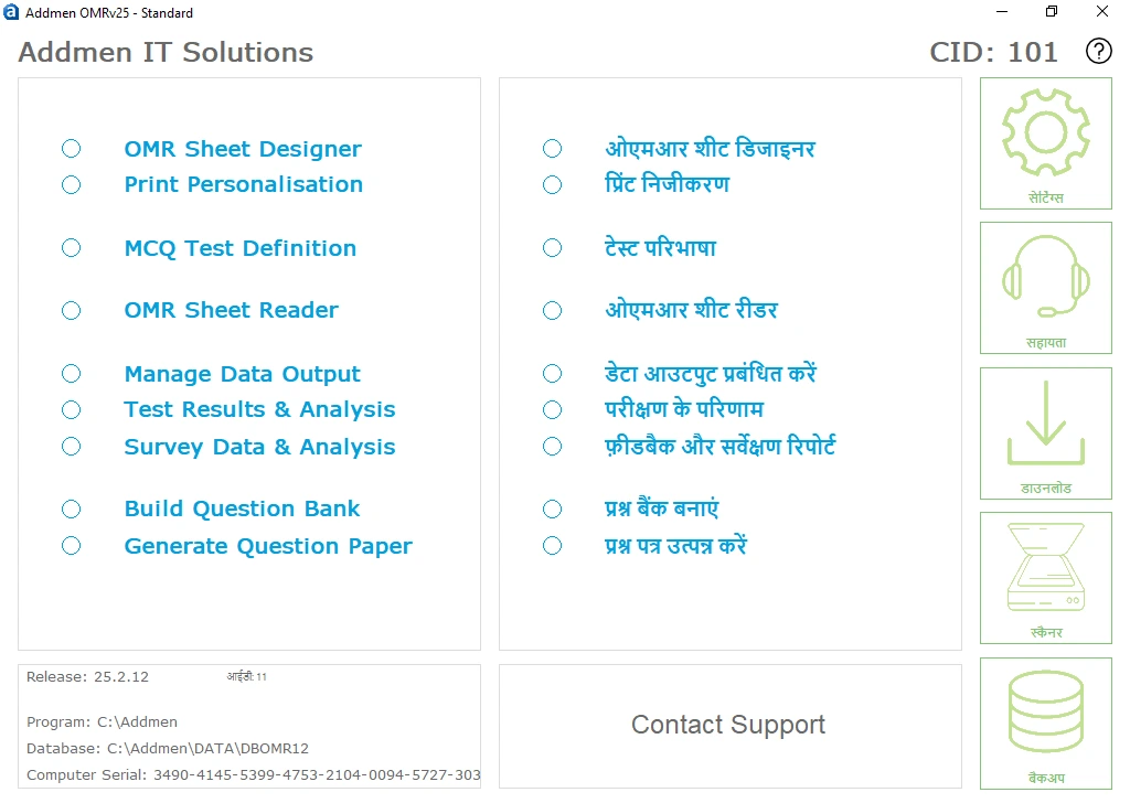 OMR-OCR-ICR-Solutions OMR-OCR-ICR-Solutions